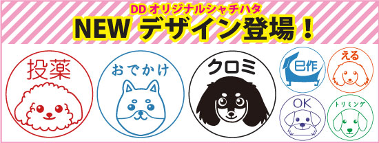 公式オンラインショップ