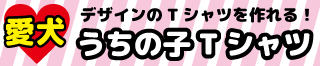 公式オンラインショップ