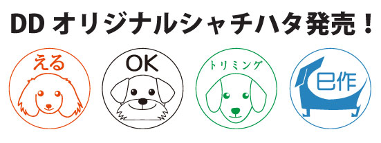 公式オンラインショップ