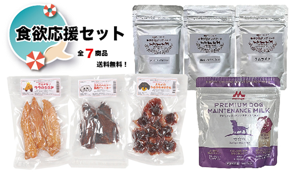 格安SALEスタート！ 値下げしました】銀座ダックスダックス 甘酸っぱ ラムライス 2袋 ドッグフード