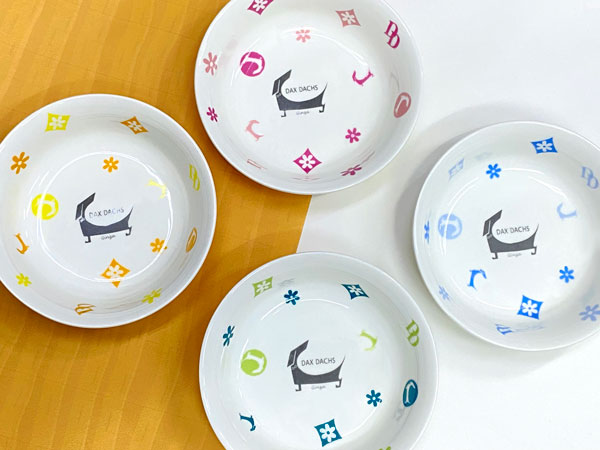 夏バテ応援キャンペーン