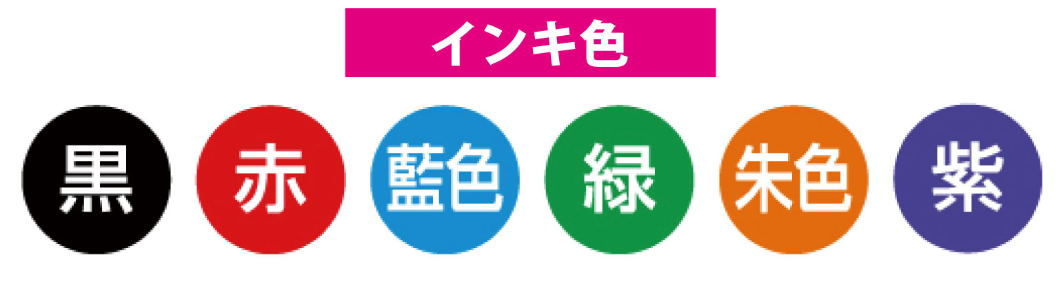 �V���`�n�^