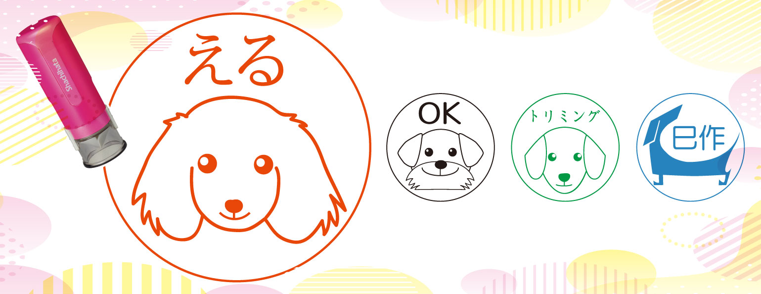 �V���`�n�^