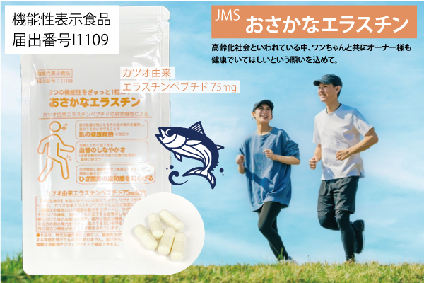 �@�\���\���H�i�@�͏o�ԍ�l1109�@JMS�������ȃG���X�`���@�J�c�I�R���G���X�`���y�v�`�h�@����Љ�Ƃ����Ă��钆�A���������Ƌ��ɃI�[�i�[�l�����N�ł��Ăق����Ƃ����肢�����߂āB