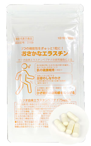 JMSおさかなエラスチン