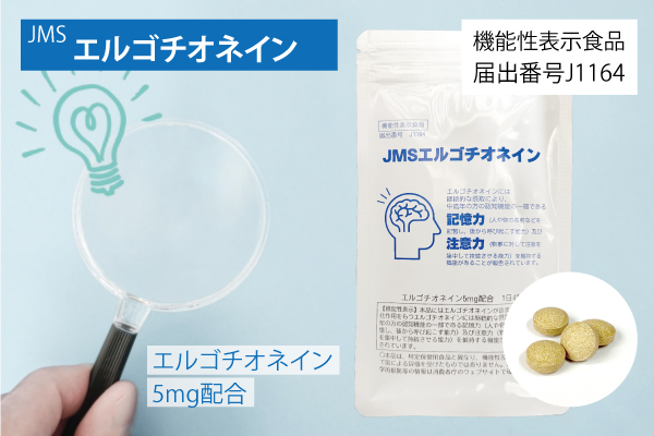 �@�\���\���H�i�@�͏o�ԍ�l1109�@JMS�������ȃG���X�`���@�J�c�I�R���G���X�`���y�v�`�h�@����Љ�Ƃ����Ă��钆�A���������Ƌ��ɃI�[�i�[�l�����N�ł��Ăق����Ƃ����肢�����߂āB