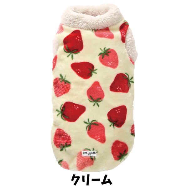 いちごボアタンク