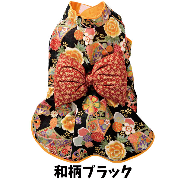 着物風ワンピース