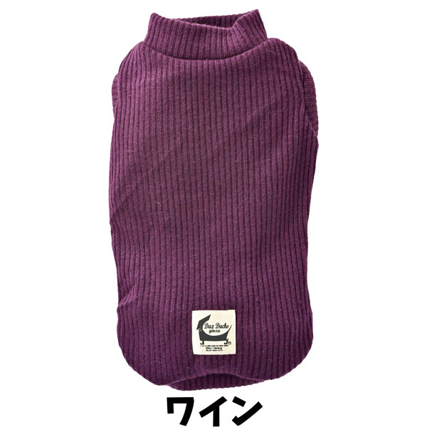 タートルニット