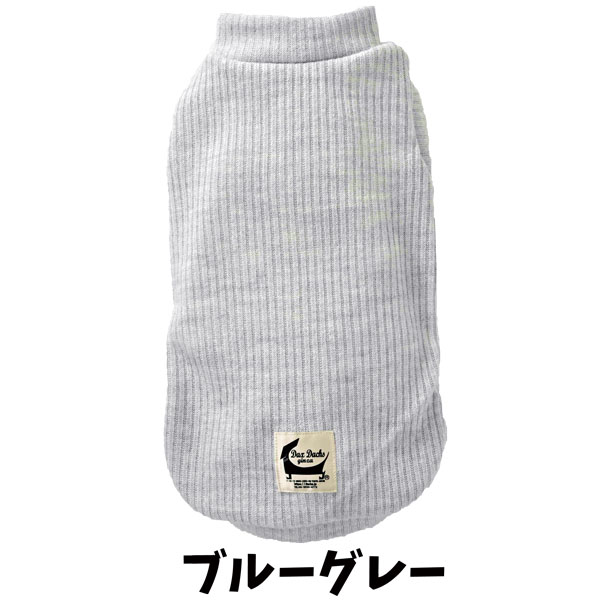 タートルニット