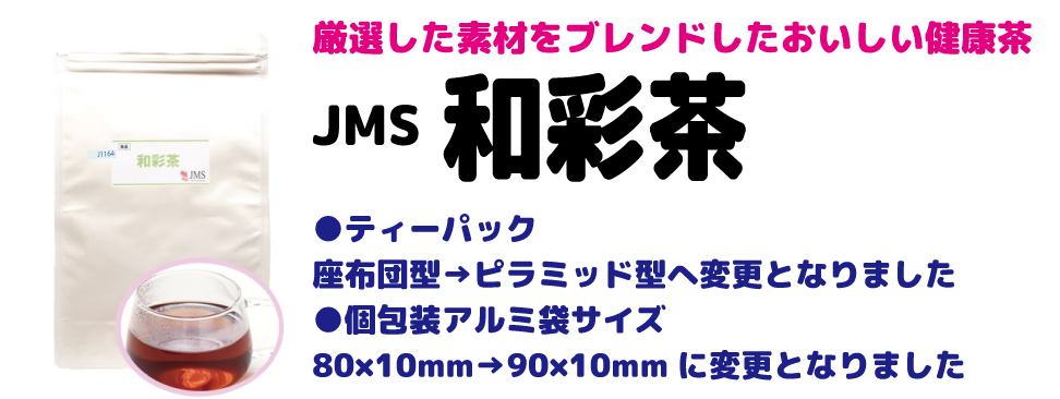 IfނuhNuJMS aʒṽeB[obOdlύX̂m点Bzc^s~bh^֕ύXB