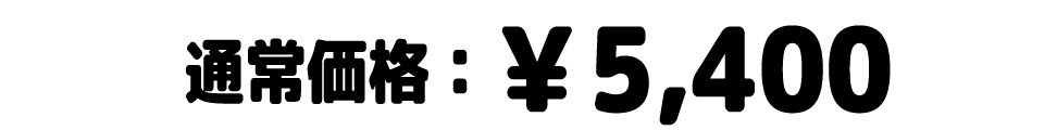 ʏ퉿iF\5,400
