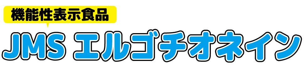 JMS（ジャパン・メディア・システムズ）ロゴ