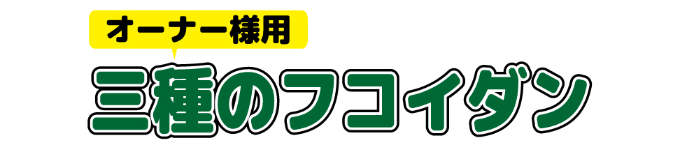 JMS（ジャパン・メディア・システムズ）ロゴ