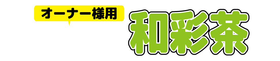 JMS（ジャパン・メディア・システムズ）ロゴ